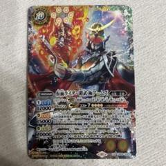 2024/11)仮面ライダー鎧武極アームズ(CB31収録)【XX】{CB09-XX01
