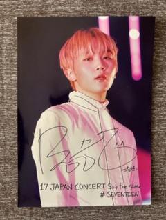 SEVENTEEN スングァン ローソンプリント 生写真 seventeen もしもしカード スングァン ローソンプリント ケレン