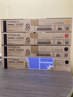 東芝純正トナー T-FC30J 4本セット 東芝 T-FC30J-K ブラック 純正トナー ・新品 (カラー複合機 e