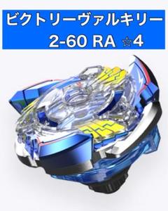 m61185421027_1.jpg?1742629662