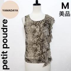 【petit poudre】プチプドール ヤマダヤ アシンメトリー カットソーのサムネイル
