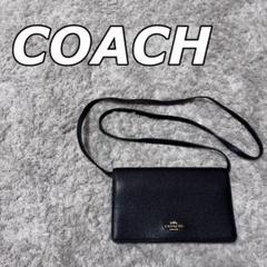 COACH コーチ 斜めがけショルダーバッグ ポシェット レディース
