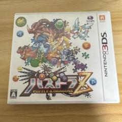 3DS パズドラZ