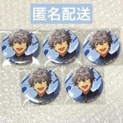 あんスタ Knights 薫 セット 缶バッジ 6個セット あんスタ Knights 薫 セット 缶バッジ 6個セット