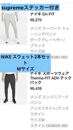 2022年最新】supremeステッカーセットの人気アイテム - メルカリ