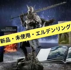 エルデンリング　ナイトレイン　コレクターズエディション　PS5特典あり