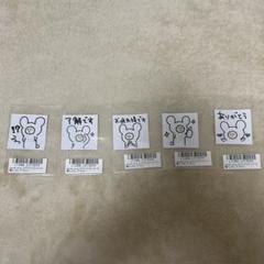 超レア●PayPayイメージキャラクター宮川大輔非売品ステッカー 2025年最新】宮川大聖 ステッカーの人気アイテム - メルカリ