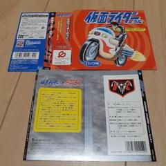 2025年最新】仮面ライダー BOXの人気アイテム - メルカリ
