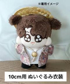 BTS ジョングク JUNGKOOK ぬいぐるみ 15cm 2025年最新】bts ジョングク ぬいぐるみ15cmの人気アイテム