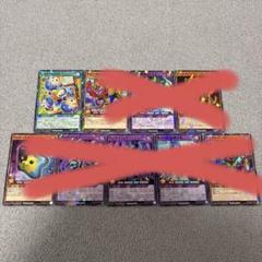 ⑫枚セット!!　遊戯王ラッシュデュエル　ジェスペル・ウィザード　最強ジャンプ 最強ジャンプ2024年2月号付録】ジェスペル・ウィザード | 遊戯王
