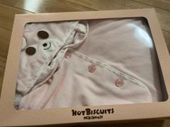 HOT BISCUITS クマフード ブランケット