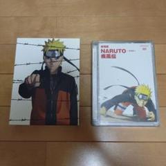劇場版NARUTO　DVD