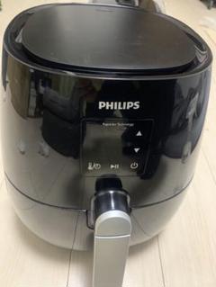 PHILIPS フィリップス　ノンフライヤー　HD9531 ブラック　未使用品 フィリップス ノンフライヤープラス ダブルレイヤーセット