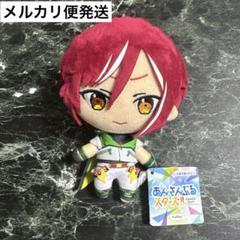 あんさんぶるスターズ 逆先夏目 新衣装 プライズぬい あんスタ プライズ 新衣装 逆先夏目 ぬいぐるみ - メルカリ