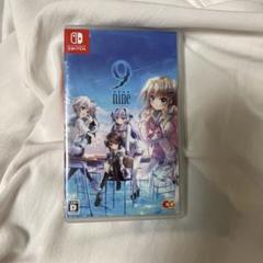 9-nine- ナイン　Switch版