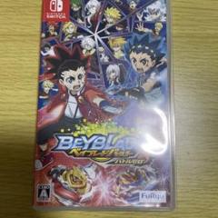 ベイブレードバースト　バトルゼロ (Nintendo Switch)