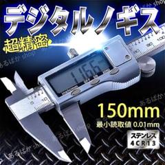 非売品 超レア 世界一小さいノギス 株式会社キャスティ 非売品 超レア 世界一小さいノギス 株式会社キャスティ