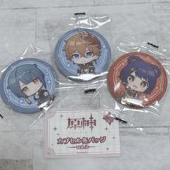 行秋 缶バッジ×10 2025年最新】行秋 缶バッジの人気アイテム - メルカリ