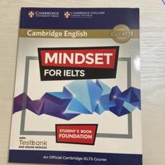 Mindset for IELTS