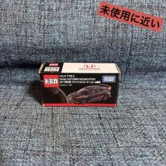 2025年最新】トミカ 当選の人気アイテム - メルカリ