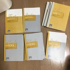 資格の大原　2020年度受験対策　テキスト 資格の大原 2020年度受験対策 テキスト - メルカリ