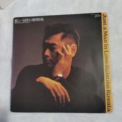桑田佳祐/ダーリン 12インチアナログレコード レコード シングル盤 桑田佳祐 悲しい気持ち 送料込み ドーナツ