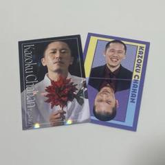 家族チャーハン Tシャツ＆家族チャーハンタイム2.3 ステッカー セット 2025年最新】家族チャーハンの人気アイテム - メルカリ