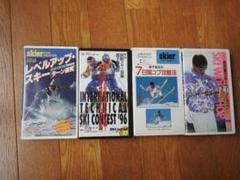 スキーVHS 4本