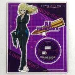 #8106 かぐや様は告らせたい 天才たちの恋愛頭脳戦 アクスタ 早坂愛