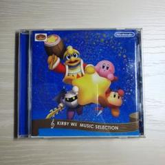 星のカービィ Wii ミュージックセレクションの中古/未使用品 - メルカリ