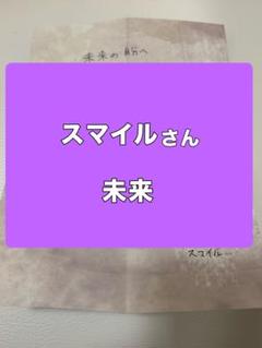 ワイテルズ　スマイル　白尾博物館　手紙　過去　未来 ワイテルズ 展示会 白尾博物館 手紙缶 シャークん 過去 - メルカリ