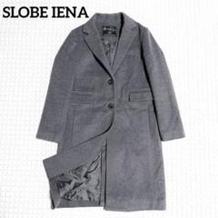 美品 IENA イエナ ロングコート ステンカラー ウール ブラック 36 IENA（ロングコート）のフリマアイテム一覧