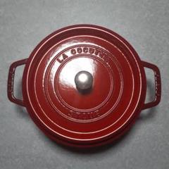 2025年最新】staub 鍋 ノブの人気アイテム - メルカリ