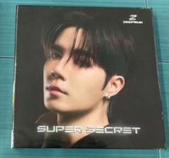 ZEEPRUK SUPER SECRET