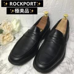 極美品 ロックポート コインローファー ブラック ビジネスシューズ 25cm 黒
