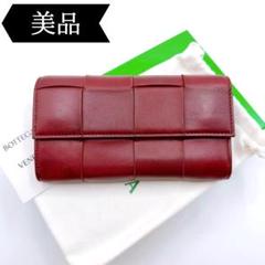 ◇ボッテガヴェネタ◇レザー/カセット/長財布/ブランド/ウォレット