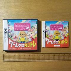 【ほぼ新品】聞く!書く!ことばをふやす! はじめてのえいごトレーニング えいトレ