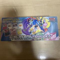 【初版未開封】バトルパートナーズ（Box、ビルド、ファイル、プロモ）セット×3 ポケセン産 バトルパートナーズ BOX ビルドBOX プロモ