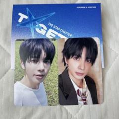 TXT Weverse アルバム テヒョン トレカ