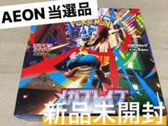 ブラックボルトbox シュリンクなし　ペリペリあり ブラックボルト ホワイトフレア シュリンクなし 各1BOX - メルカリ