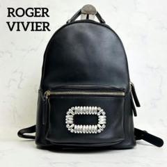 Rogervivierバックパックブラック クリスタル リュック サテン