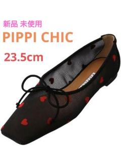 美品☆ ピッピシック♪ エコファー フラットシューズ バレエ