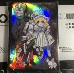 白き森の妖魔ディアベル 63×90 遊戯王 60枚入り カード スリーブ Amazon.co.jp: 遊戯王カード 白き森の妖魔ディアベル(ウルトラ