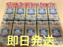 東京ドーム 遊戯王OCG 決闘者伝説25thPREMIUM PACK 10BOX 遊戯王 決闘者伝説25th PREMIUM PACK 東京ドーム 10BOX - メルカリ