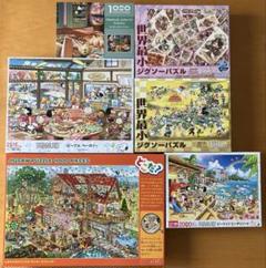 注目の福袋！ エコメルカリ便のみ メルカリ - まとめ売り 6点 ジグソーパズル ジグソーパズル