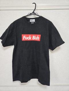 2025年最新】fuck bishの人気アイテム - メルカリ