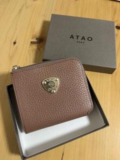 【美品・未使用品】ATAO ミリモ グレージュ 二つ折り財布 楽天市場】アタオ 財布 二つ折りの通販
