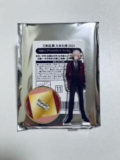 刀剣乱舞 大本丸博 スクエア缶バッジ&祝装ミニアクリルスタンド 鬼丸国綱 りょりあ@🏅貰った on X: 