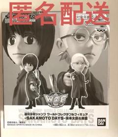 未開封 応募者全員サービス 週刊少年ジャンプ WCF SAKAMOTO DAYS 未開封 応募者全員サービス 週刊少年ジャンプ WCF SAKAMOTO DAYS