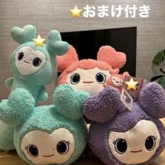 ふわもこ　おすわりぬいぐるみ　GiGO限定　twice ミサモ MISAMO コンテンツ対象店舗一覧｜GENDAGiGO